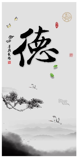 人才理念圖片 已處理.jpg